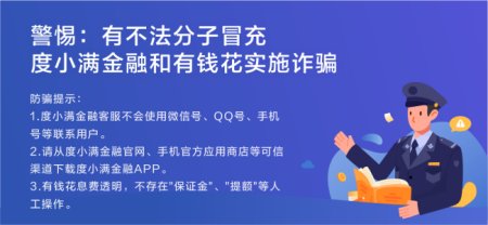 个体工商营业执照注册号与统一社会信用代码区别