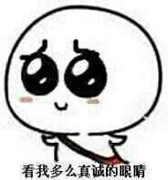 怎么现在满口粗话 表情包