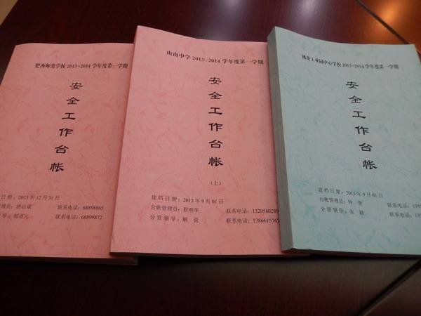 建立一个固定资产管理的台帐要些什么东东啊