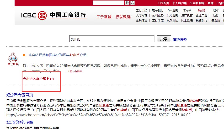 国家发行的纪念币如何交易