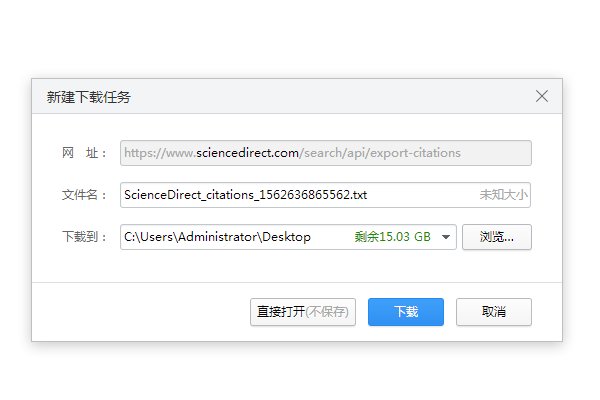 爱思唯尔数据库怎么导出参考文献格式