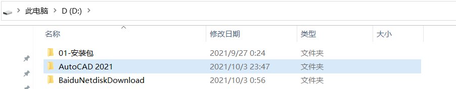 CAD重装出现 problem loading acadres.dll resource file？