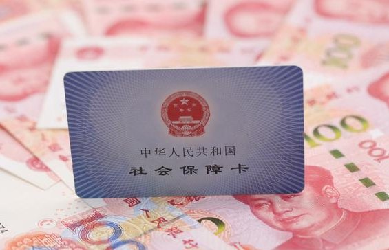北京社保如何转到天津？