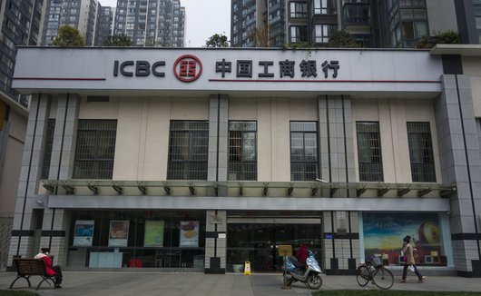工行融e借到底要审批多久