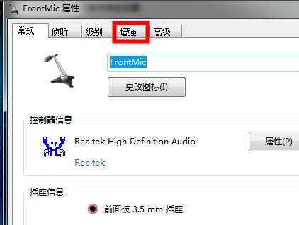 YY 为什么别人听不到我说话 我听得到别人说话