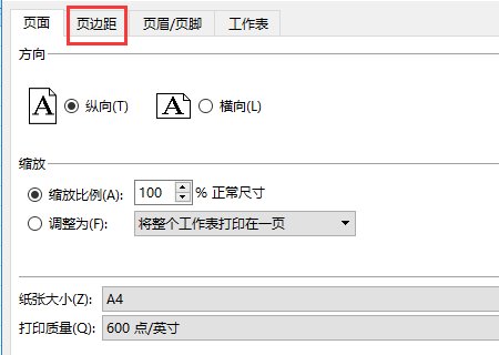 word2010中表格分页后 第二页表格最上的线没有了