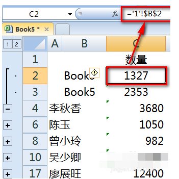 excel多个工作表分类汇总公式怎么写？