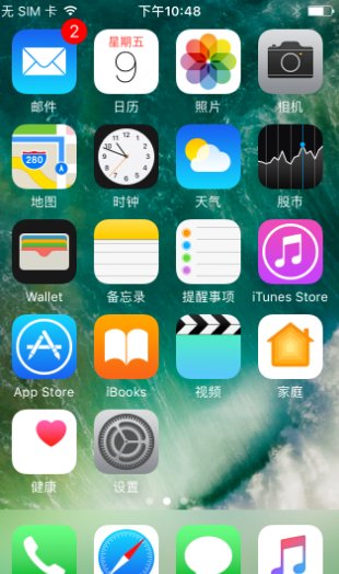 苹果手机恢复出厂设置在哪里？