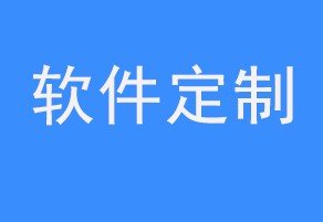 世界十大软件公司排名?