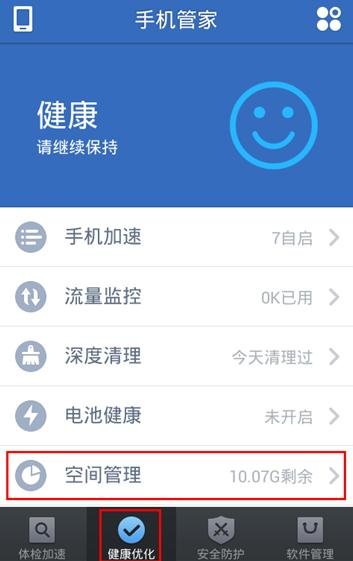 最好用的苹果手机管理的软件都有哪些？其中最火的是哪款呀？