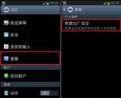 手机来电屏幕不亮按电源建才能接怎么回事