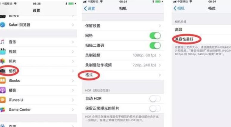 heic文件怎么专为jpg，怎么打开啊