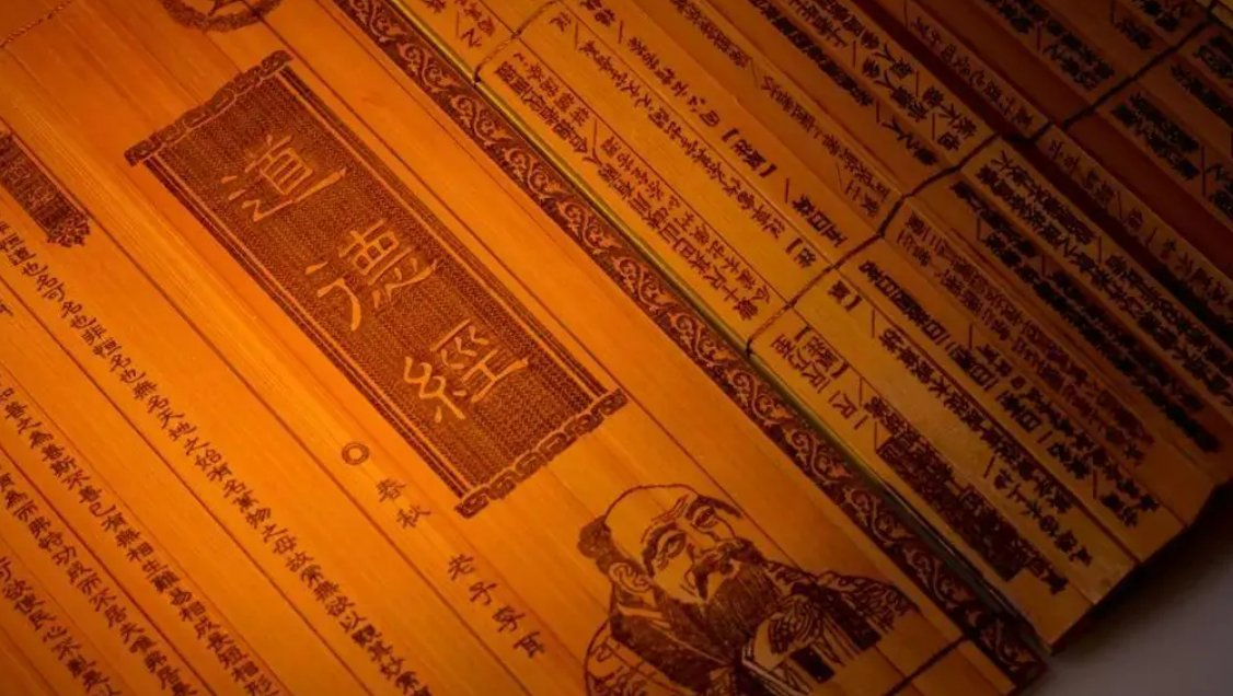 敬胜怠义胜欲知其雄守其雌的意思