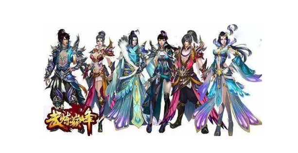 武炼巅峰境界一共有多少个等级 每个等级有什么优势