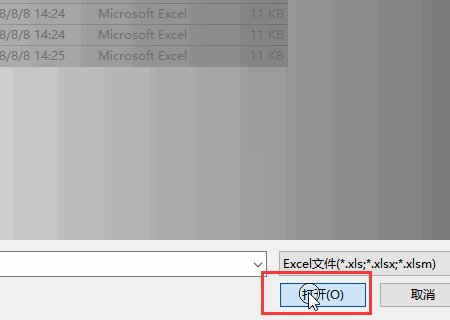 EXCEL中如何提取多个工作表中的数据