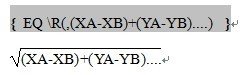 word中根号怎么打？