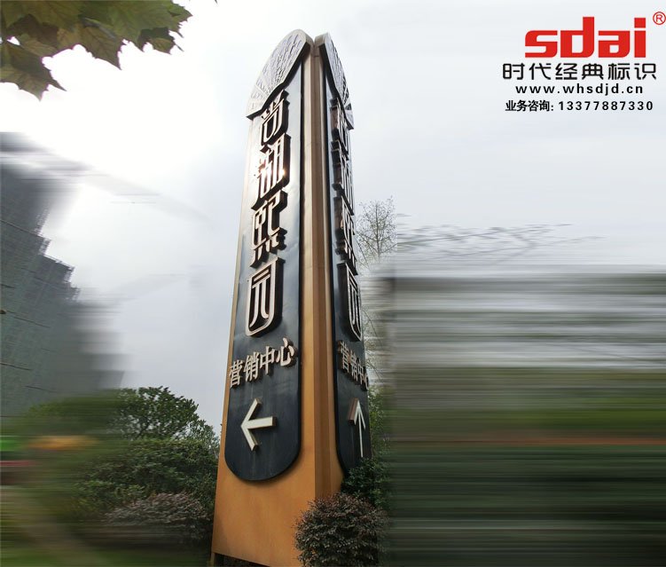 精神堡垒的主体一般用什么材质做成。