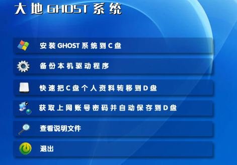 怎么在线安装XP系统？？？求指教！！！谢谢……