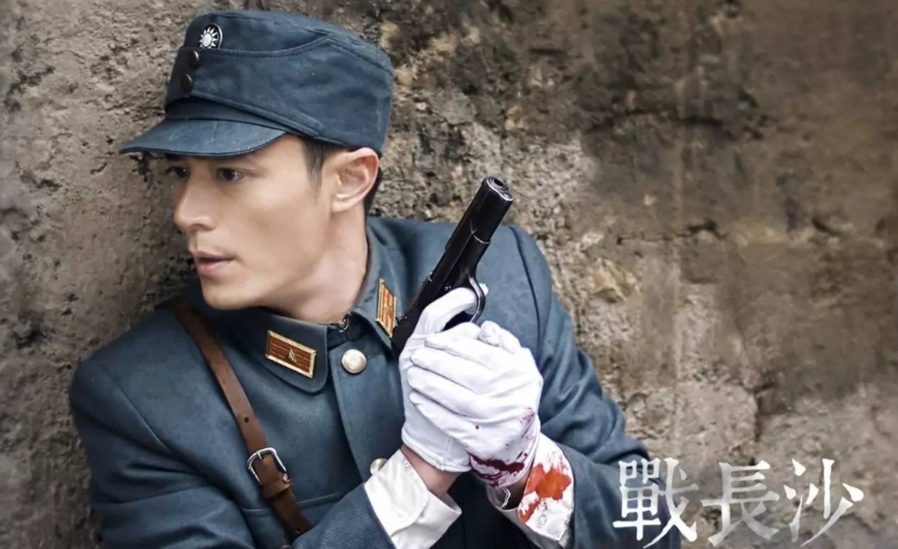 《战长沙》豆瓣评分9.2分，真的有那么好看吗？