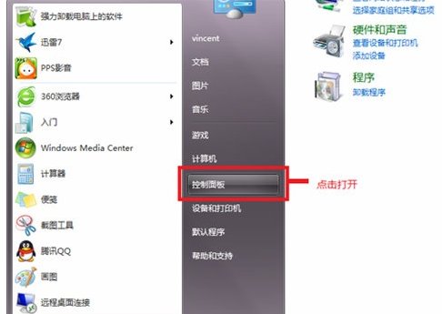 如何关闭windows update ？