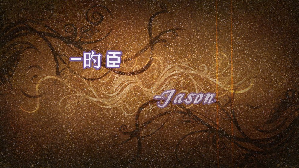 在线制作文字头像