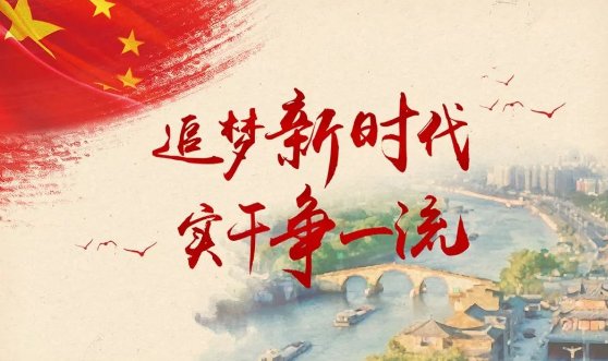 新时代的五层定义是什么