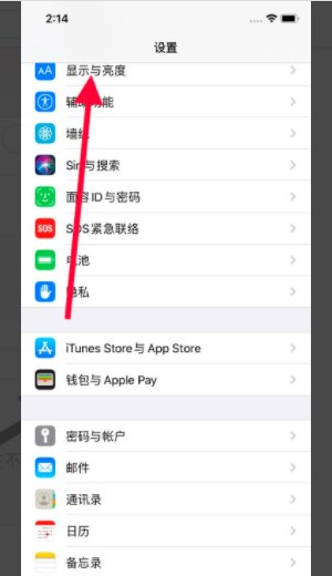 苹果原彩显示有什么用