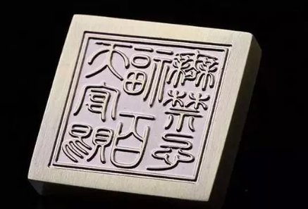 天官赐福，百无禁忌是什么意思？是什么电视剧吗？相关的小说推荐下？