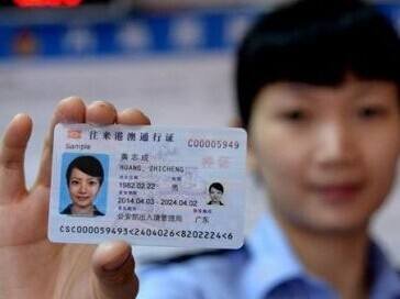 广东省的去澳门要隔多久才能再去一次，签注已经没有了