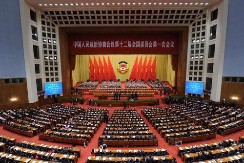 什么会议决定成立中华人民共和国?
