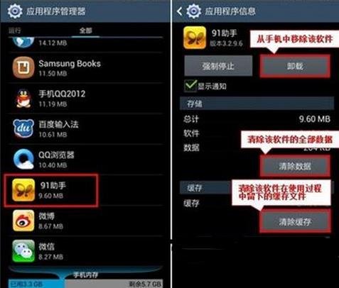 手机来电屏幕不亮按电源建才能接怎么回事