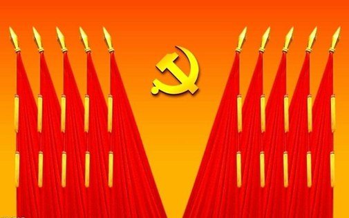 纪律处分，组织处理，诫勉谈话是什么关系