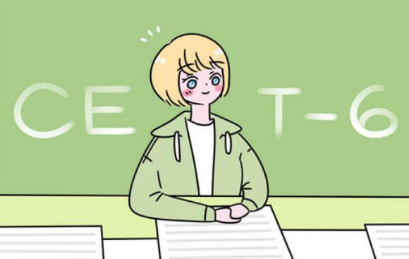 六级考多久？