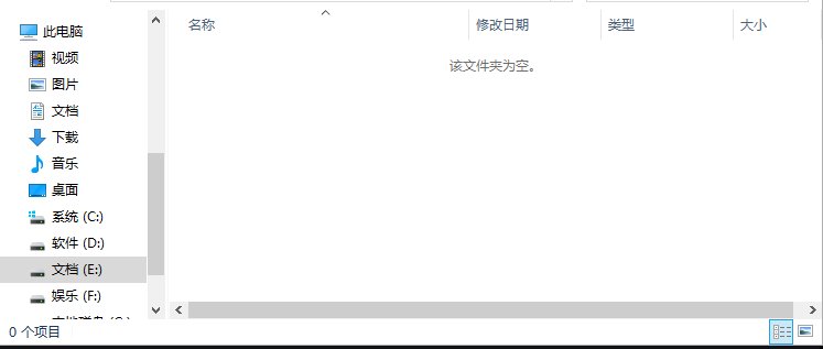 steam在安装时出现这个什么意思？