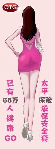 安全套是什么材料做成的？