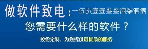 世界十大软件公司排名?
