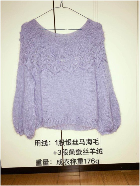 请问马海毛是什么面料？