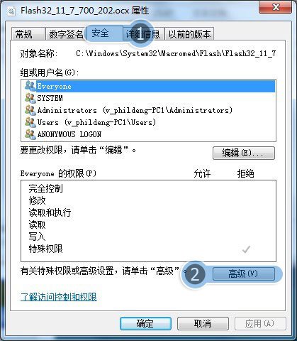 我已经安装了最新版flash软件 但是为什么一上QQ还提示我（您的FLASH控件版本太低，请安装高版本FLASH控件