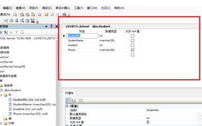 如何用sql 添加主键？？