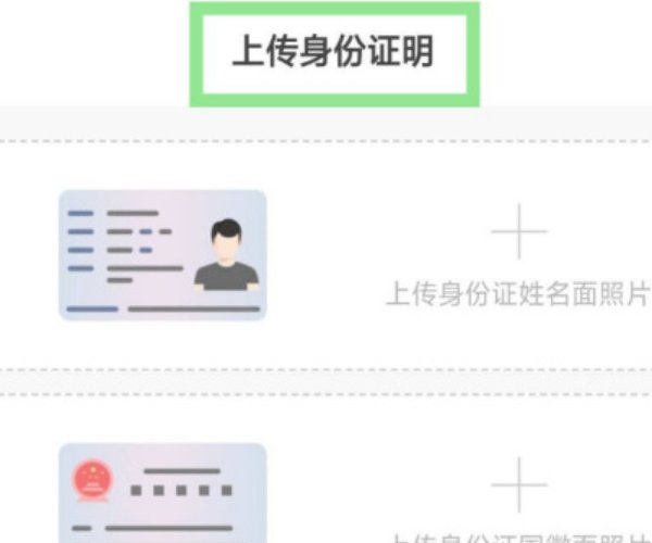#快手小黄车如何开通#