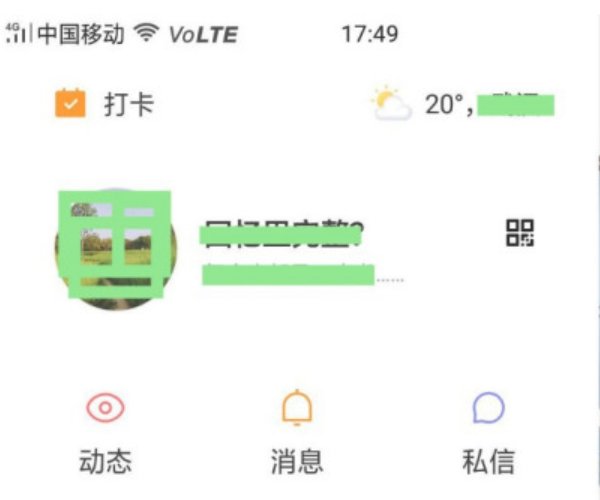 #快手小黄车如何开通#