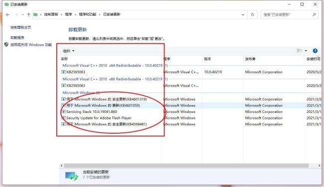 电脑打印图片出现中间一大段空白，但是用PS软件打印就正常，是什么原因？