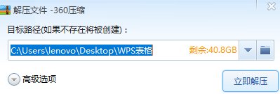 极品飞车17，那个选项是设置中文啊！