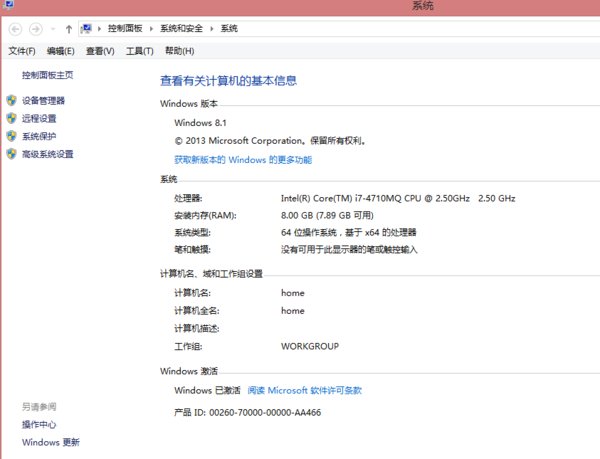 怎么查看电脑配置和内存,显卡?