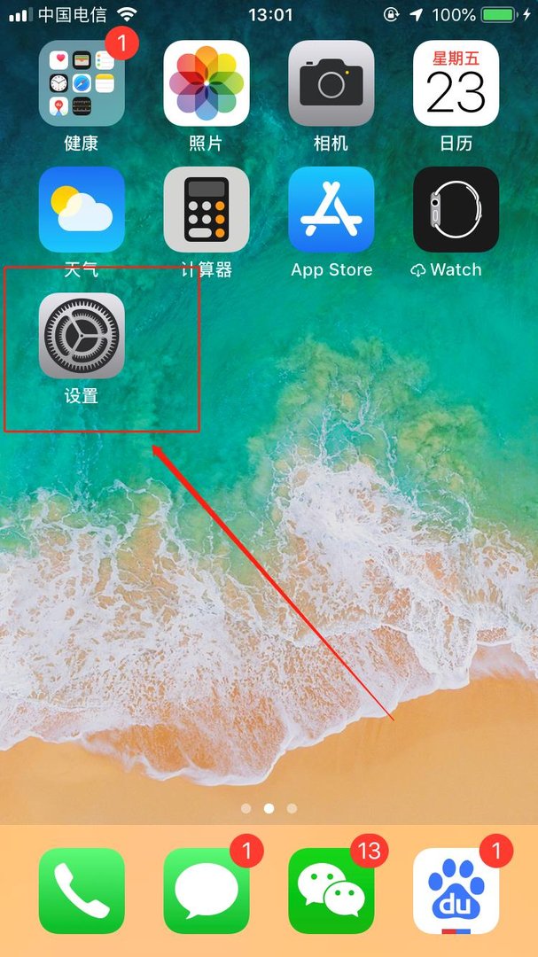 苹果手机Apple ID账号注销后那么原来的账号还能使用吗