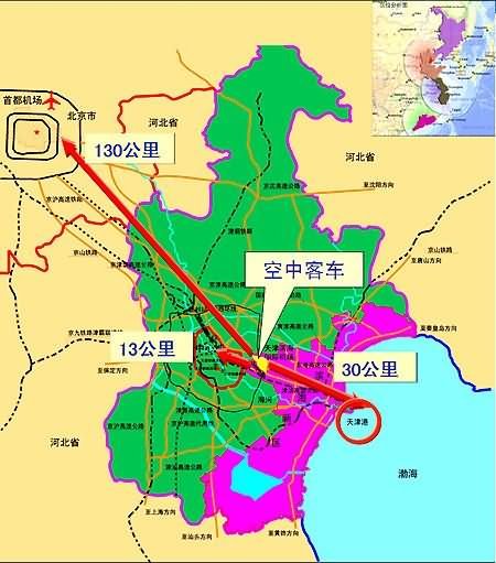 大三线的成果及意义