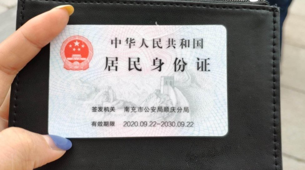 18位身份证数字分别代表什么?