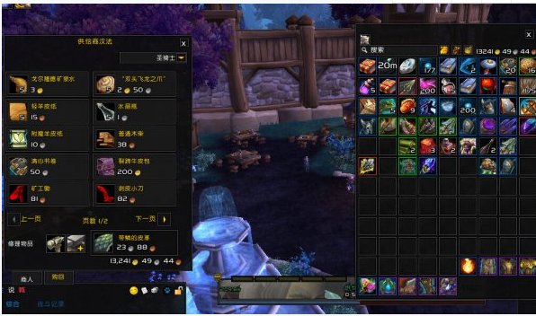 魔兽世界商人多长时间刷一次商品